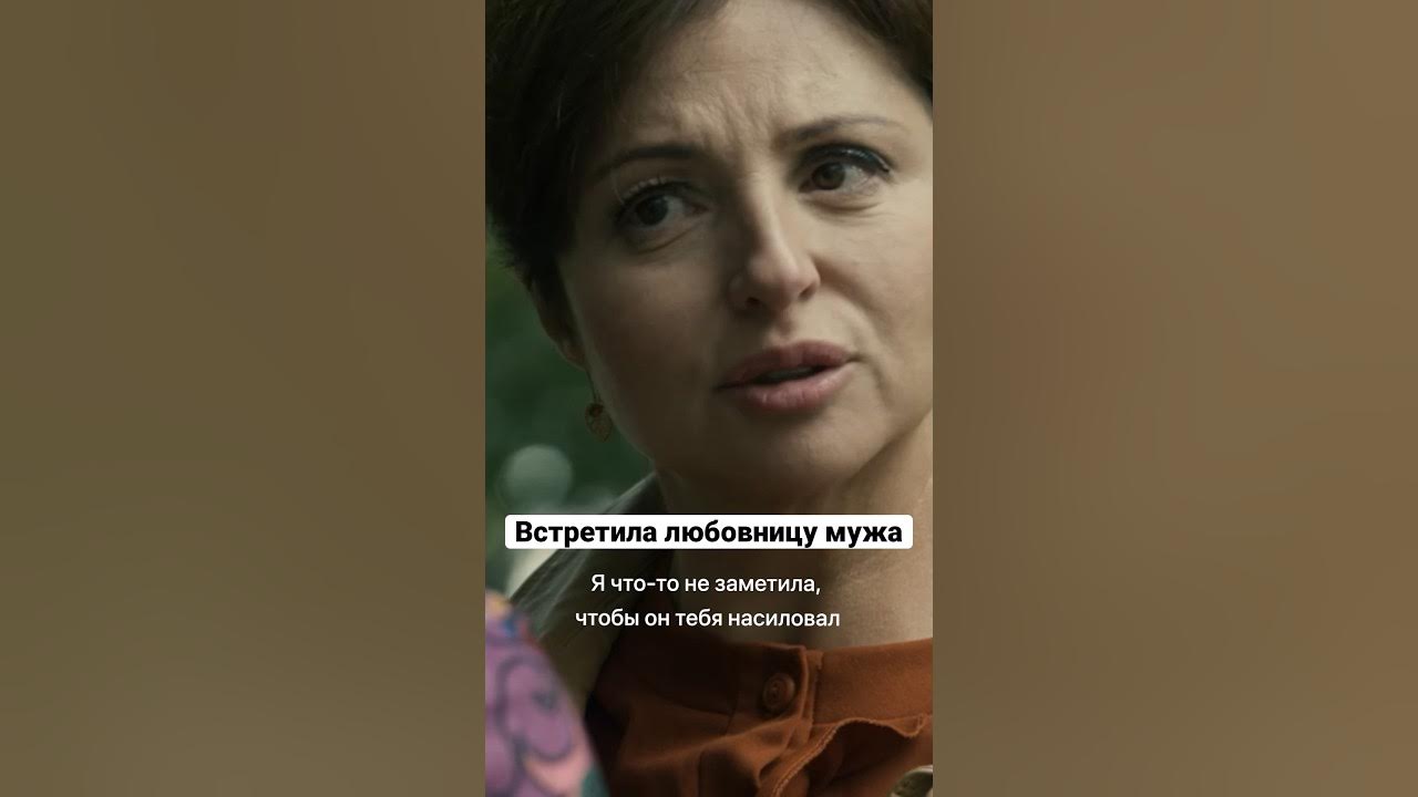 за полчаса до развода