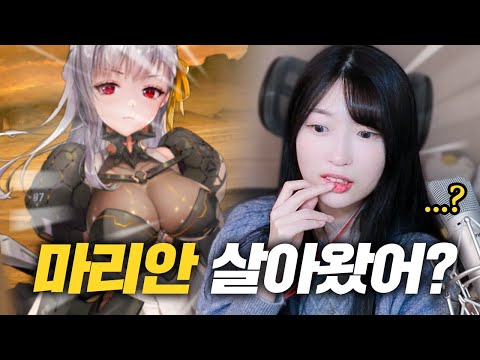 마리안 살려주셔서 감사합니다 마리안 살려주셔서 감사합니다 마리안 살려주셔서 감사합니다 마리안 살려주셔서 감사합니다 마리안 살려주셔서 감사합니다 마리안 살려주셔서 감사합니다