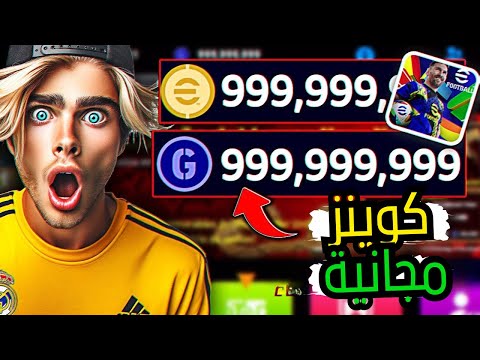 أحصل على كوينز بيس موبايل مجانا 2025 شحن بيس موبايل مجانا بطريقة مضمونة بدون برامج 