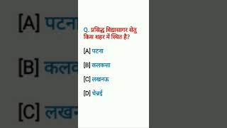 #lucentgk  GK In Hindi for ssc cgl, chsl, group-d, railway & all exams | Lucent GK screenshot 4
