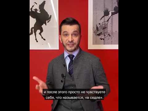Про низкую самооценку, А.В. Курпатов