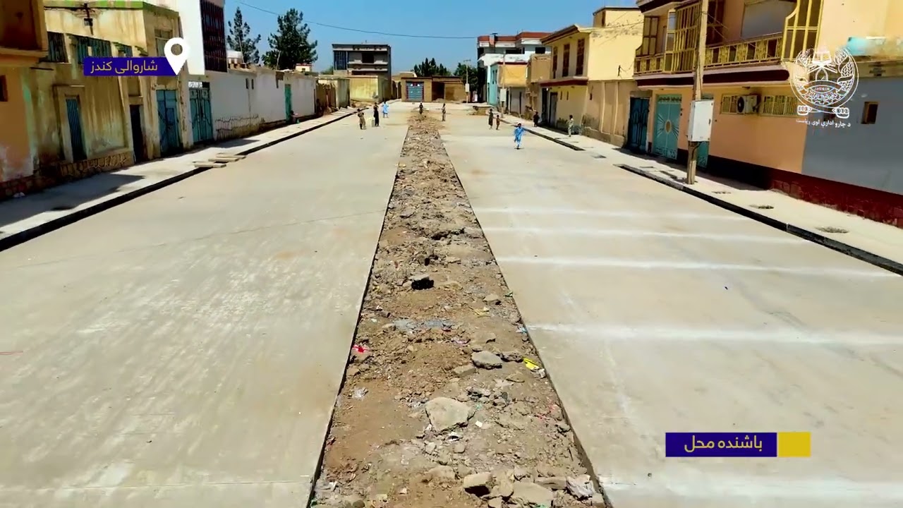 کانکریت ریزی هفت کوچه در ناحیه ششم