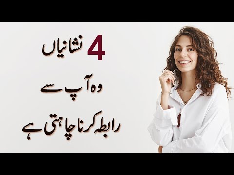 4 Signs She