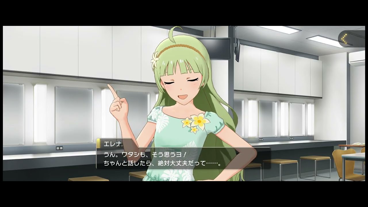 シャクネツのパレード メインコミュ 第128話