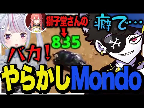 間違えて獅子堂さんの恐竜を襲ってしまいみみたやに怒られるMondo【VCRARK/スト鯖】