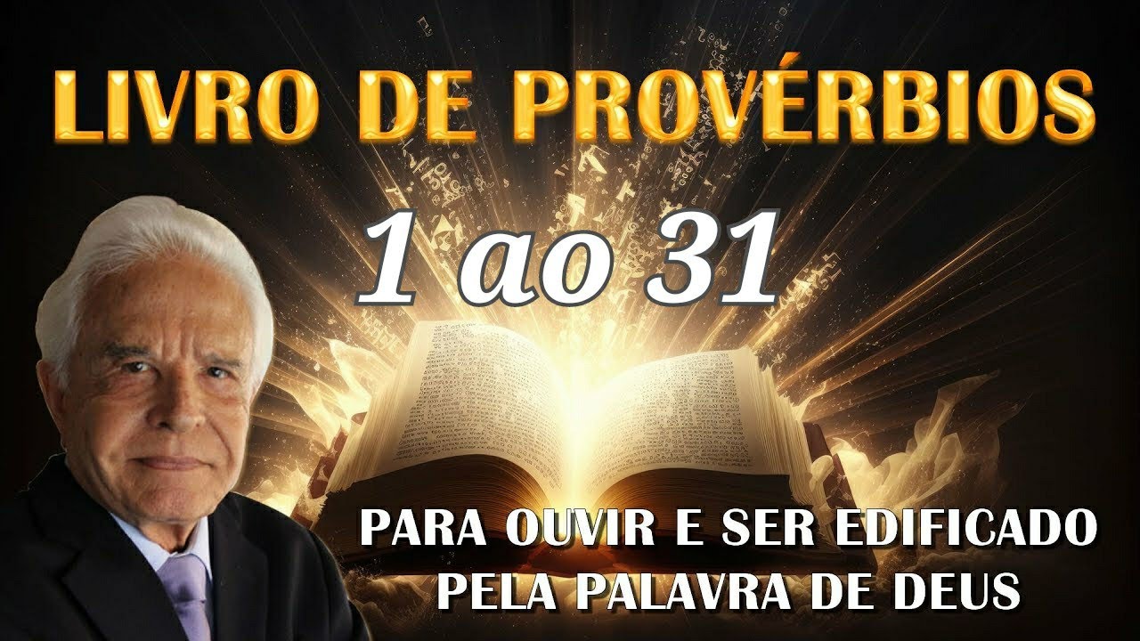 LIVRO DOS PROVÉRBIOS COMPLETO, BIBLIA SAGRADA EM AUDIO NARRADA POR CID MOREIRA