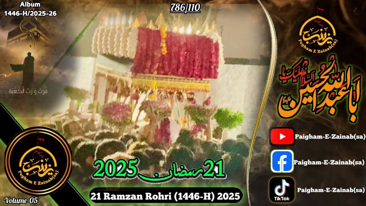 21 Ramzan Rohri 2025 || Part-4 || Shahadat imam Ali(as) || Paigham-E-Zainab(sa)