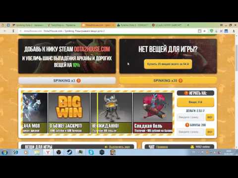 ТОП САЙТОВ С ХАЛЯВОЙ ПО CSGO ЗА 2017 ГОД / ИЗИ НОЖ!из YouTube · Длительность: 7 мин4 с ТОП САЙТОВ С ХАЛЯВОЙ ПО CSGO ЗА 2017 ГОД / ИЗИ НОЖ!из YouTube · Длительность: 7 мин4 с