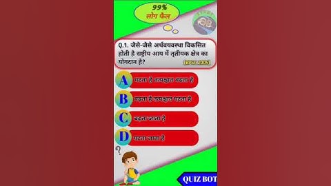 bihar gk gs most important questions and answers# #ojhatutorial#ojhasirmotivationvideo#upsc#ssc#bpsc