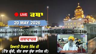 Katha Gurdwara Bangla Sahib | Giani Nishan Singh Ji | Chardikla Time TV | 20 May 2026 screenshot 5
