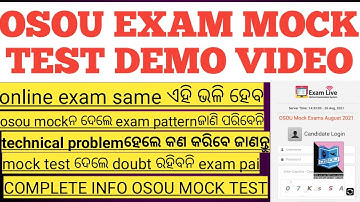 How to attend osou online exam mock test ! Full details information step by step guide