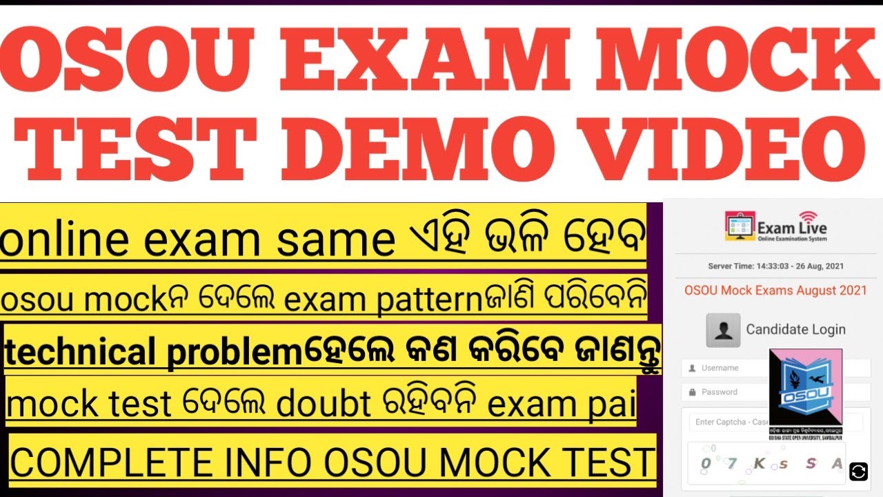 How to attend osou online exam mock test ! Full details information step by step guide