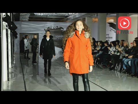 Новый подиум и модные перфомансы: в Твери прошла Неделя моды сезона осень-зима 2019/20
