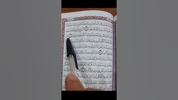 سورة النمل أية  37-39  ياسر الدوسري  #quran #القرآن_الكريم