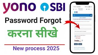 Sbi net banking password Forgot kese kare without Branch visit ✅