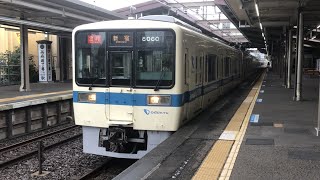 小田急 8000形 8060F+8260F 急行 新宿行き 愛甲石田駅