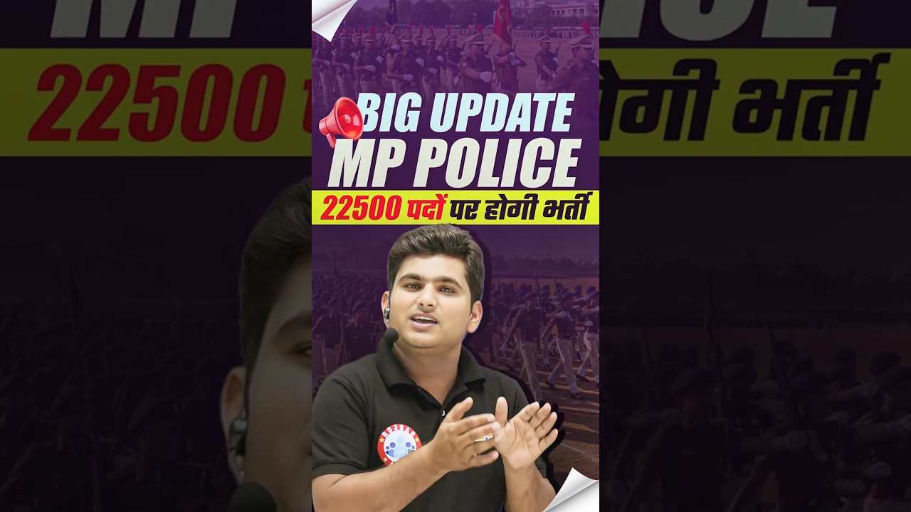 MP Police Constable Vacancy 2025 | Big Update Mp Police 22500 पदो पर होगी भर्ती