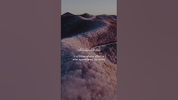 القاريء احمد النفيس سوره الإسراء