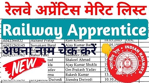 Railway Apprentice Merit list जारी, Railway Apprentice latest Merit list pdf download 2022