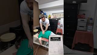 dr-bogatyrev.ru #мануальнаятерапия #мануальныйтерапевт #manualtherapy #массаж #hvla #chiropractor
