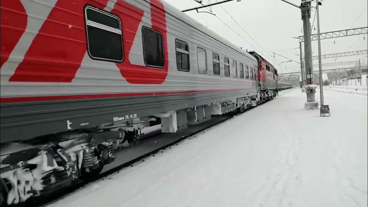 Поезд 124в/123в белгород — новосибирск. Поезда 124в белгород новосибирск. Поезд 124 белгород-новосибирск. Поезда 124в белгород новосибирск. Поезд новосибирск белгород.