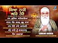 New shabad gurbani kirtan 2024 kya nahi ghar tere  nonstop shabad kirtan nonstop gurbani