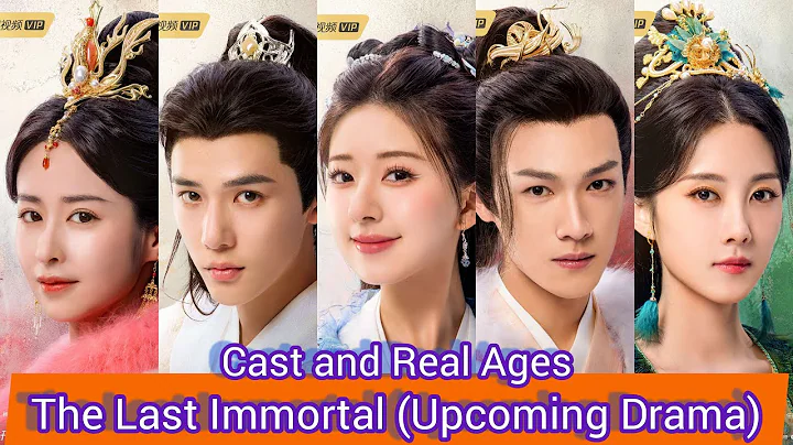 The Last Immortal (Upcoming Drama) | Cast and Real Ages | Zhao Lu Si, Wang An Yu, Ying Er, ... - DayDayNews