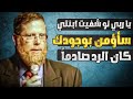طبيب ملحد ابتلاه الله بمولودة لا يمكن أن تعيش فعاهد الله إن أنقذها أن يؤمن فحدث العجب العجاب طبيب ملحد ابتلاه الله بمولودة لا يمكن أن تعيش فعاهد الله إن أنقذها أن يؤمن فحدث العجب العجاب