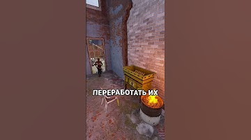 КАК ПОЛУЧИТЬ ОРУЖИЕ ВСЕГО ЗА ПАРУ МИНУТ В RUST / РАСТ