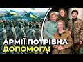 Медбат «Госпітальєри» розгорнуто по всій країні / ЯНА ЗІНКЕВИЧ