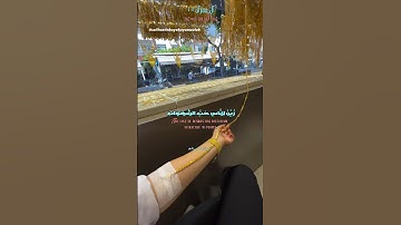 زين للناس حب الشهوات #قرآن #اكسبلور #ترند #عبدالرحمن_مسعد #اسلام_صبحي #شورت #حالات #سورة_آل_عمران