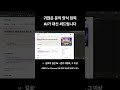 귀찮은 문의 양식 입력 AI가 대신 써드립니다