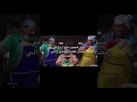 تامر شريعة ـ انا لو لو لو ـ ترند الحالة لايك اكسبلور حالات واتس ترند