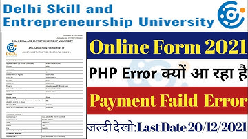 DSEU Junior Assistant Form Correction 2021 | DSEU Delhi Admission 2021 | DSEU New Recruitment 2021