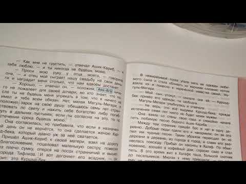 Читаем 160 слов