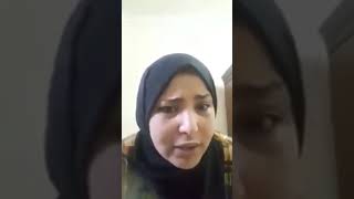 نداء استغاثة من تونسية متزوجة من مصري لاخوتها التونسيين والمصريين الرجاء شير الفيديو خلي صوتها يوصل