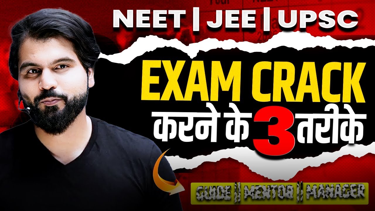 The 3 Secrets to Crack Any Exam || Guide || Mentor || Manager