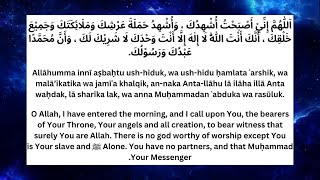 This Dhikr Frees You From The Hell Fire I  Abu Bakr Zoud #dua #islam #islamic