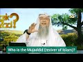 Who is a mujaddid reviver of islam every 100 years  assim al hakeem