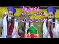 Naat sharif bari umeed hai sarkar kadmo main bulayengy  by muhammad aqib ali