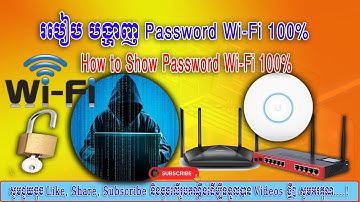 How to show Password WiFi 100%