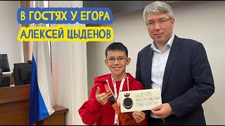 В Гостях У Егора. Глава Республики Бурятия Алексей Цыденов. 20 Выпуск. 16.03.2023