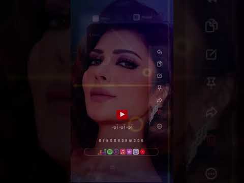 لتاني مره أصالة
