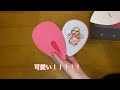【sky星を紡ぐ子どもたち】skyからカニのぬいぐるみとキズナアイコラボキーホルダーが届いた!STAR機能もお披露目