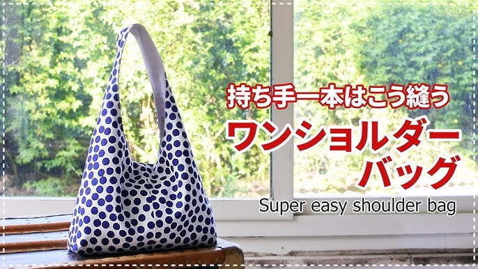 How To Make a Slouchy Hobo Bag – Sewing Tutorial with Free Pattern