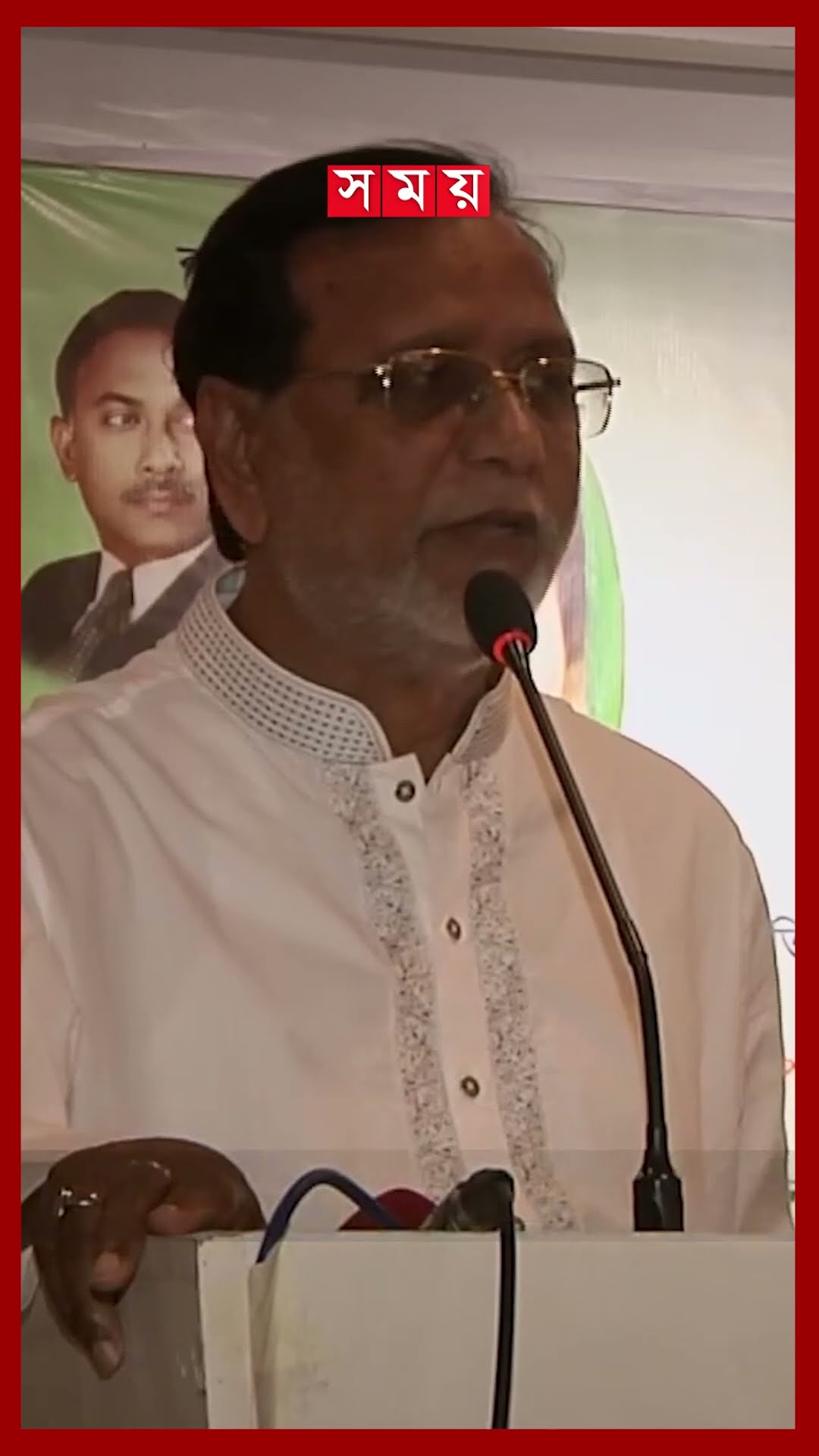 বিএনপিকে জনবিচ্ছিন্ন করার চেষ্টায় একটি মহল, বললেন সালাম #abdussalam #bnp #isolate #somoytv #shorts