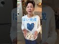 オカン、ささみで何か作ってくれへん?