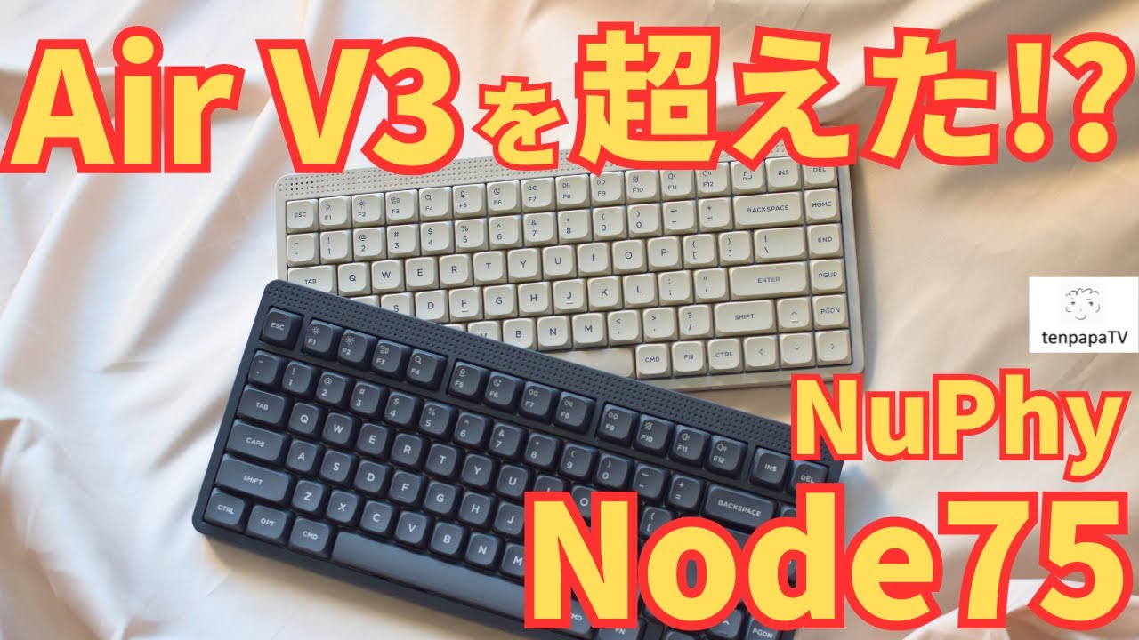 【NuPhy Node75】$99.5で驚異の高品質！タッチバーも最高