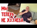 Уже шесть месяцев платим аренду за своё жилье… #натальяфальконе #сша #usa