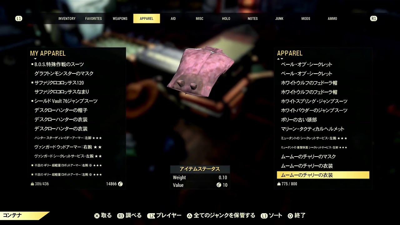 Ps4 Fallout76 ゆうゆうの冒険 桶イベント来ましたね 店売り100個開けてみます Youtube
